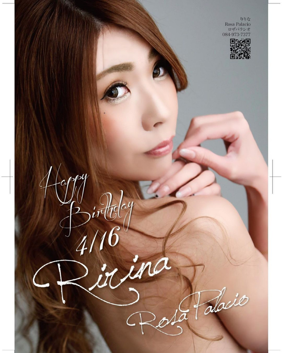 Rosa Palacio ホットニュース 8889