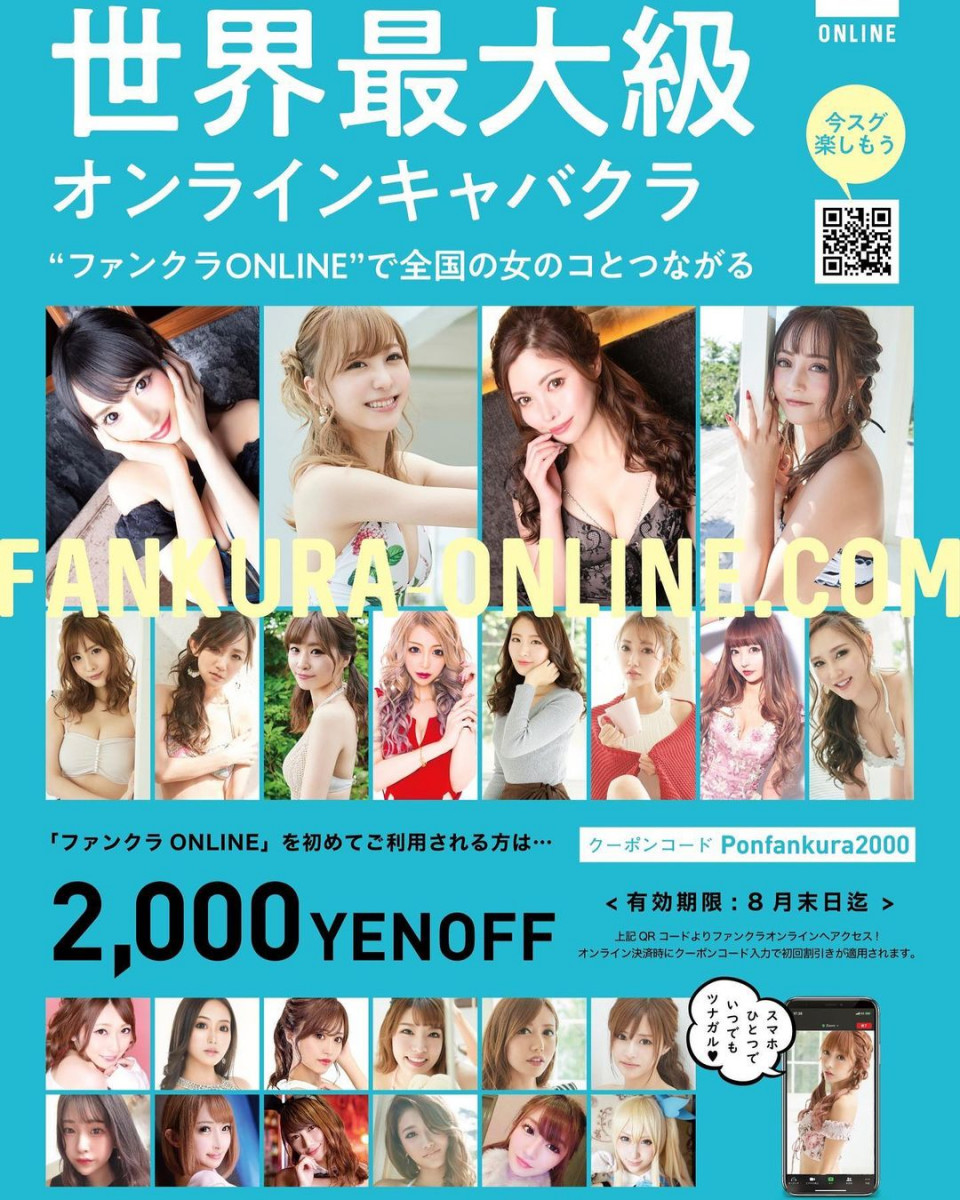 美人茶屋 ホットニュース 8910