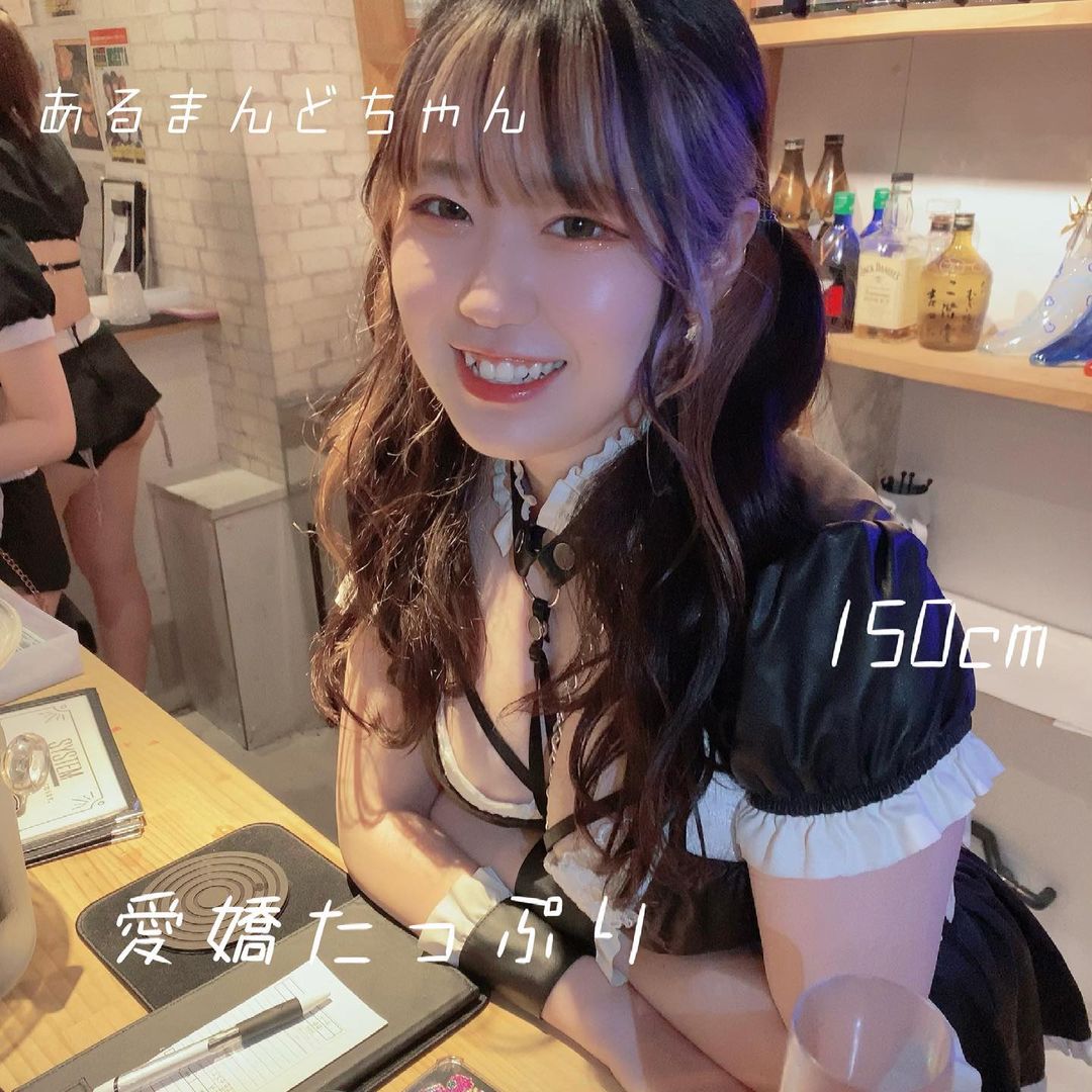 cafe&bar Mermaid ホットニュース 8935