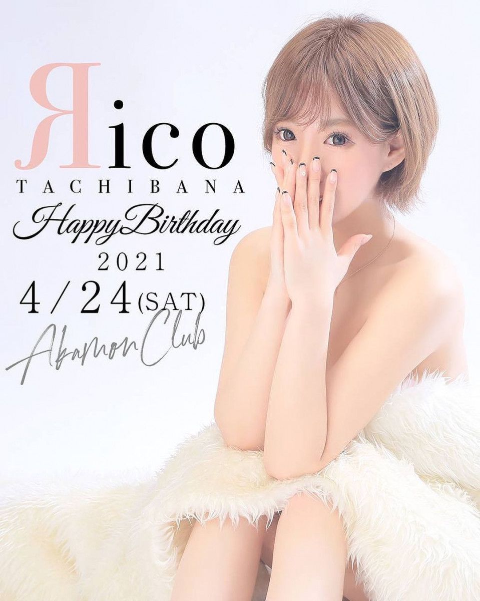 赤門倶楽部 ホットニュース 8949