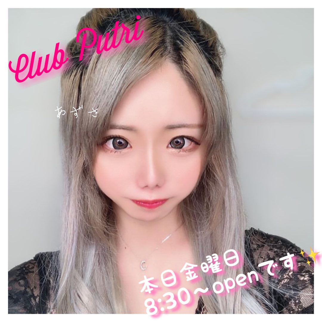 Club Putri ホットニュース 9033