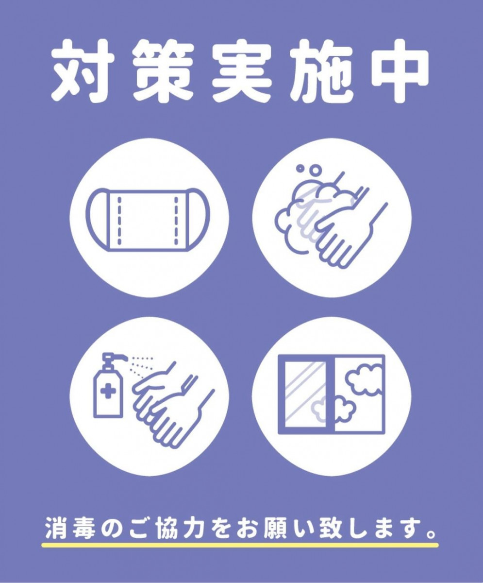 Orange Terrace ホットニュース 9038