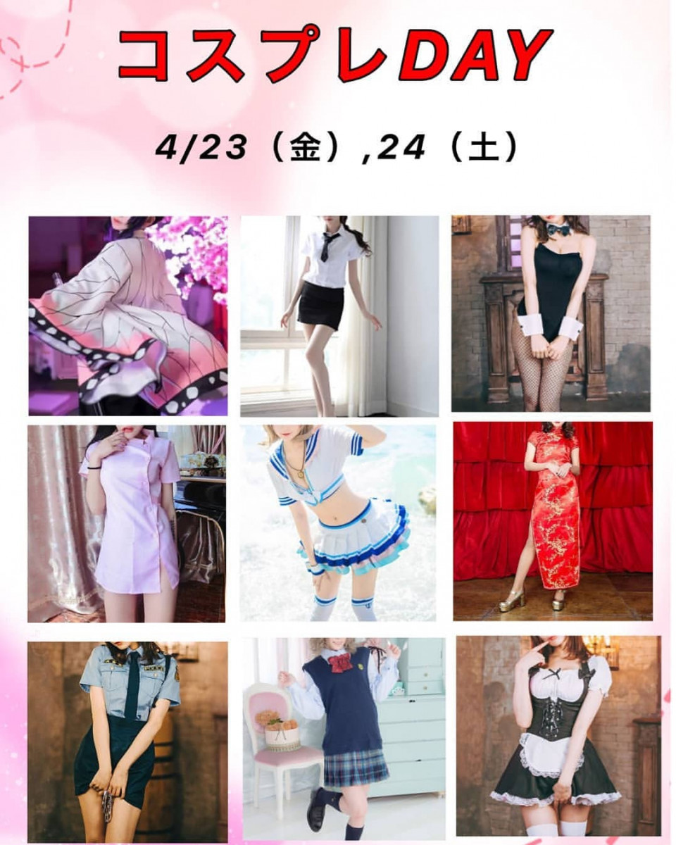 Diletto ホットニュース 9043