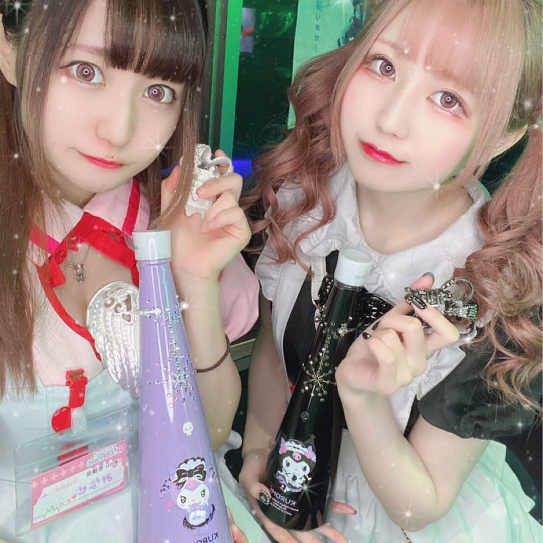 あるこほりっく ホットニュース 9050