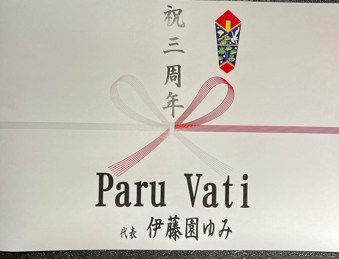 Image Bar HAPPY ALICE ホットニュース 9070