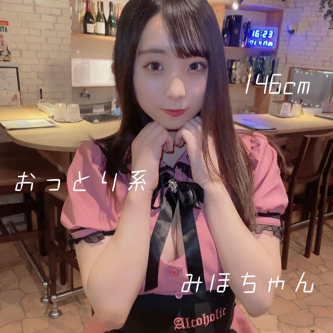 cafe&bar Mermaid ホットニュース 9075