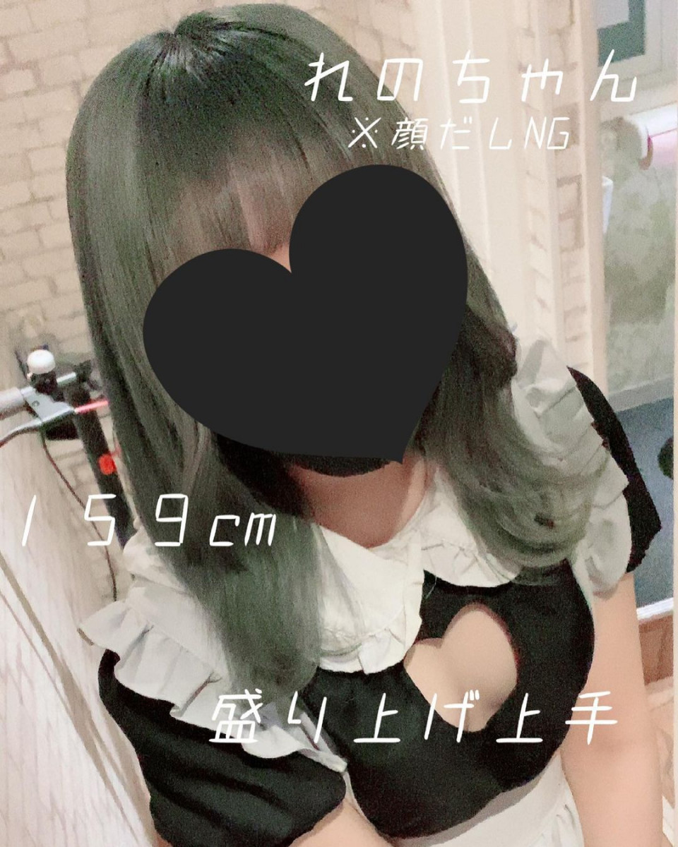 cafe&bar Mermaid ホットニュース 9307