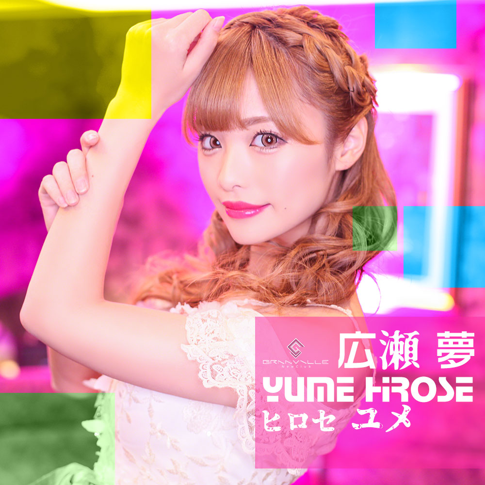 GRANVILLE ホットニュース 9374