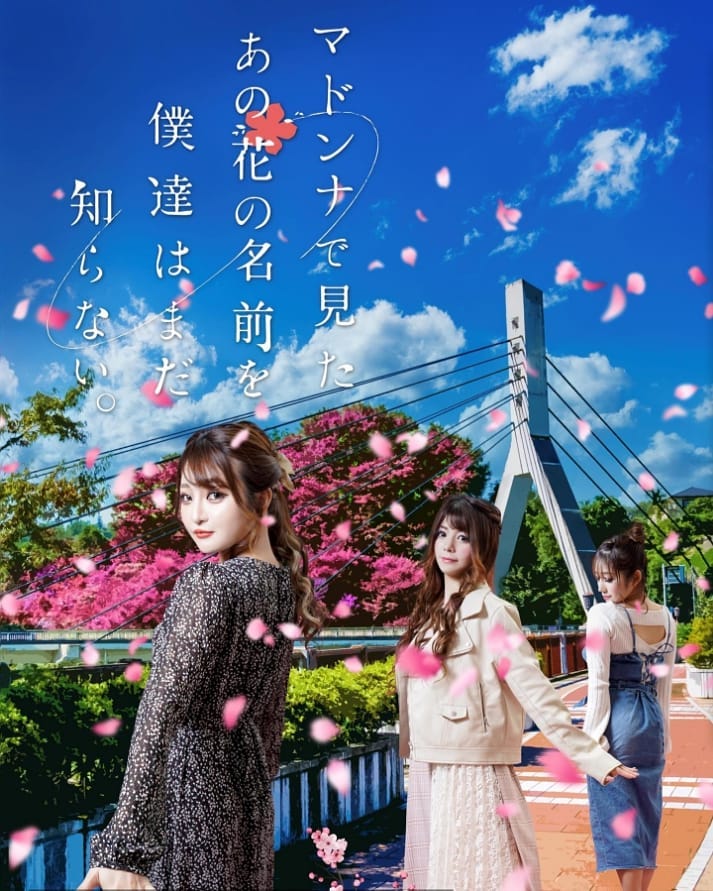 MADONNA CLUB ホットニュース 9442