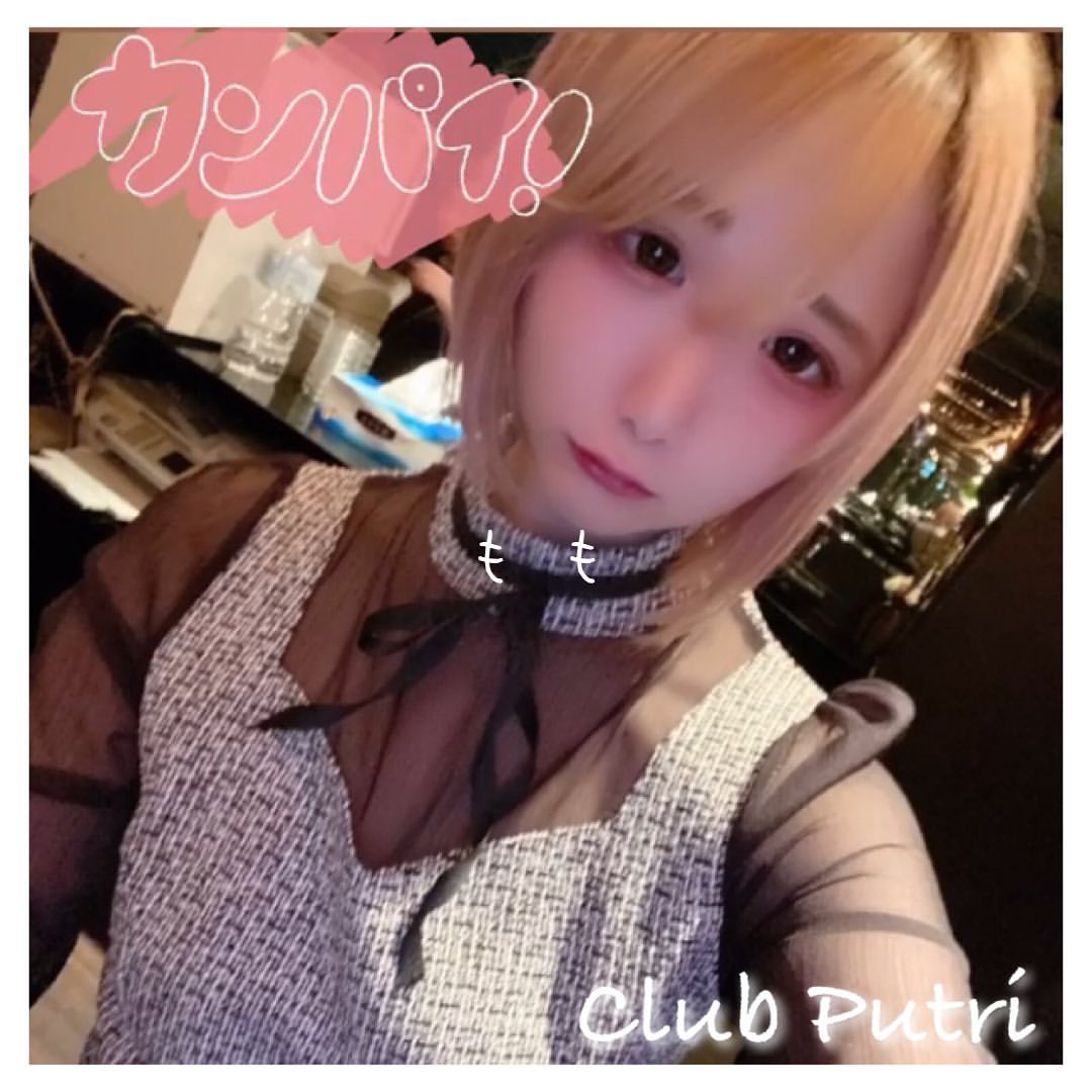Club Putri ホットニュース 9491
