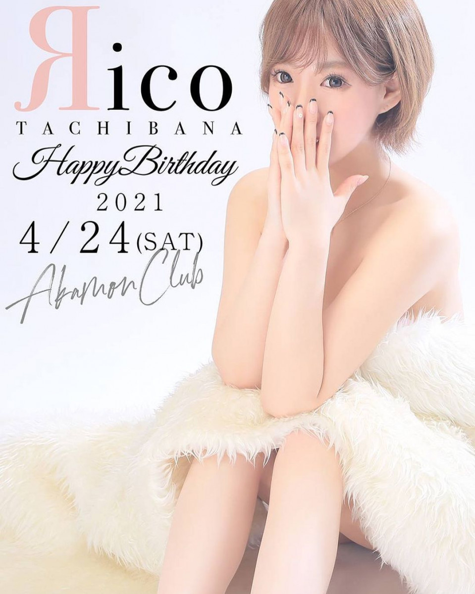 赤門倶楽部 ホットニュース 9542