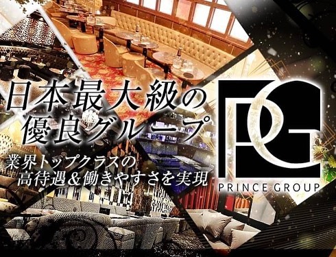 REGENT CLUB 沖縄 ホットニュース 9543