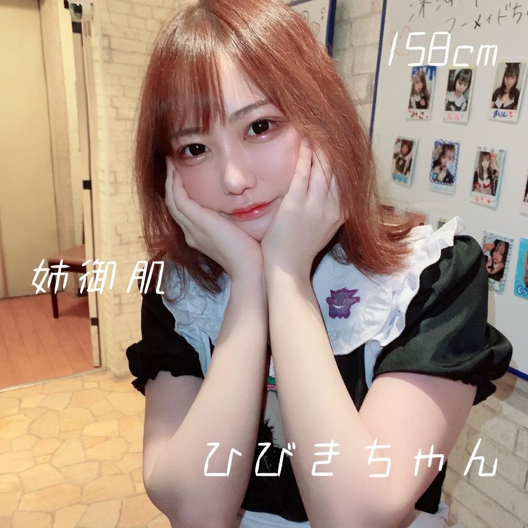 cafe&bar Mermaid ホットニュース 9587