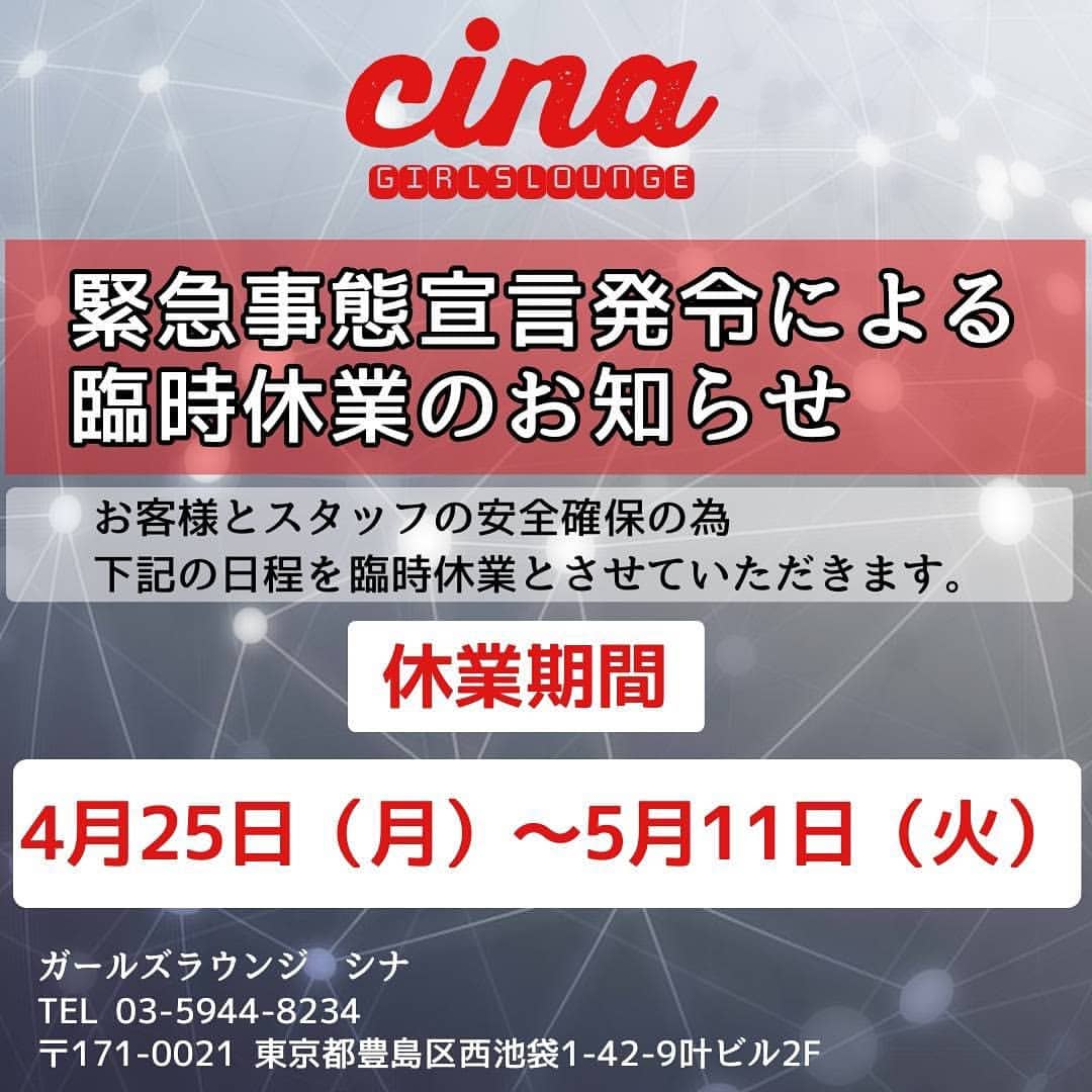 Lounge Bar Cina ホットニュース 9592