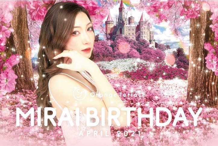 Orange Terrace ホットニュース 9603