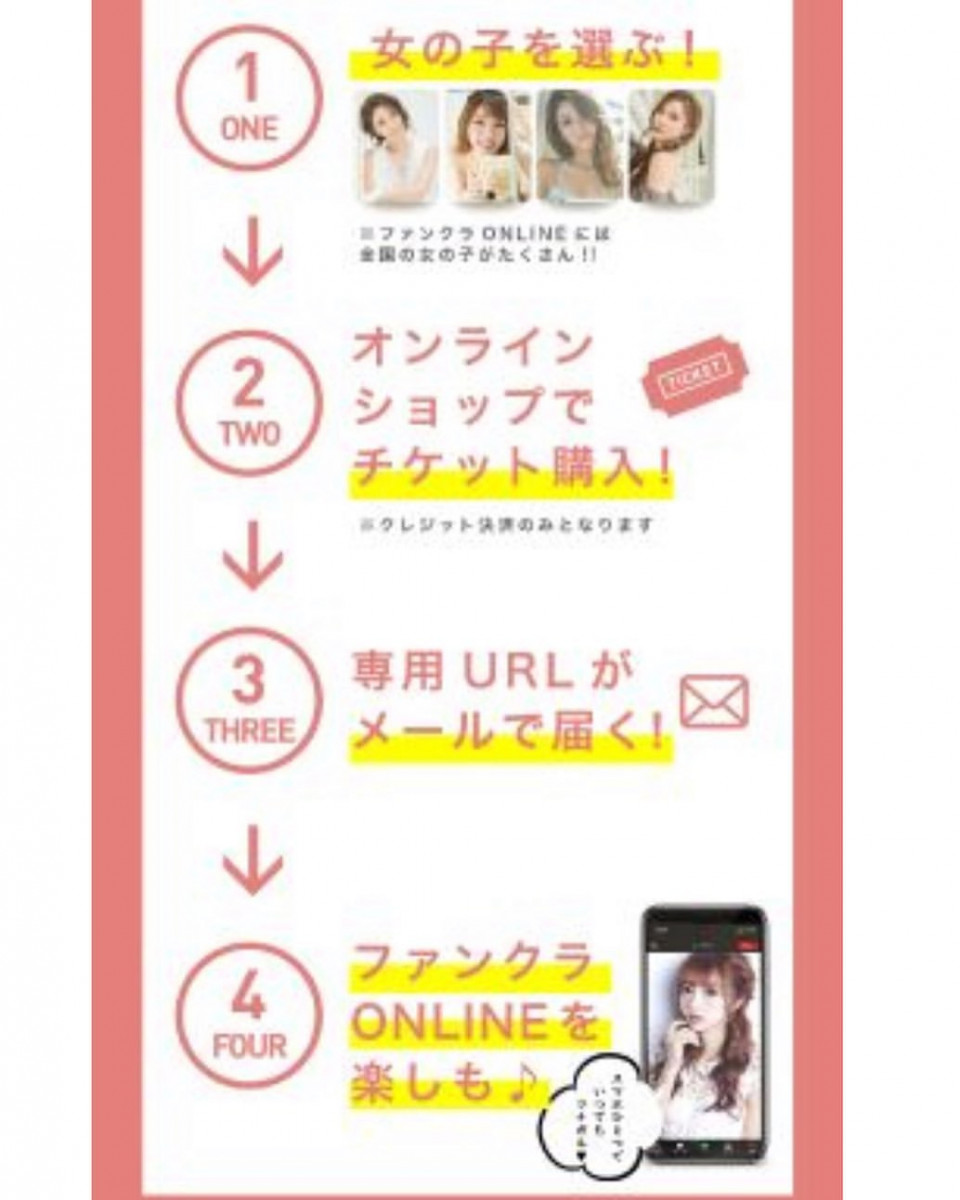 美人茶屋 ホットニュース 9653