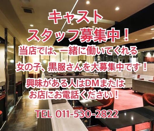 赤門倶楽部 ホットニュース 9750