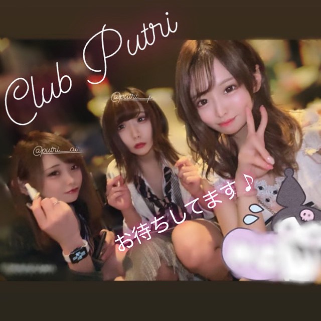 Club Putri ホットニュース 9751