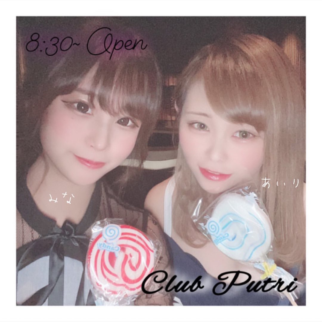 Club Putri ホットニュース 9871