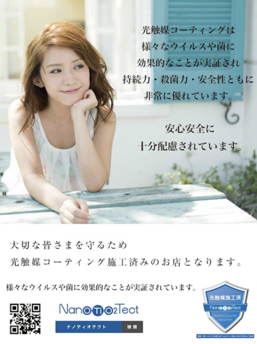 Girls cafe & Bar Ladies & Gentleman ホットニュース 9892