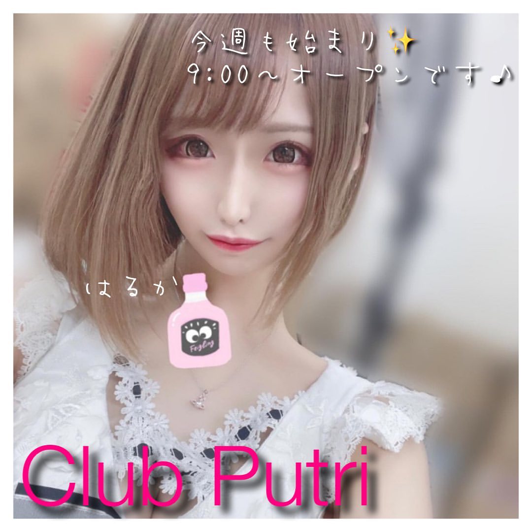 Club Putri ホットニュース 10046