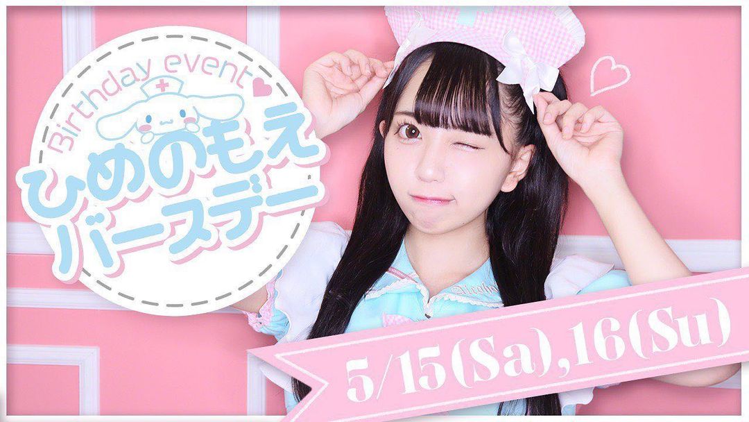 あるこほりっく ホットニュース 10122