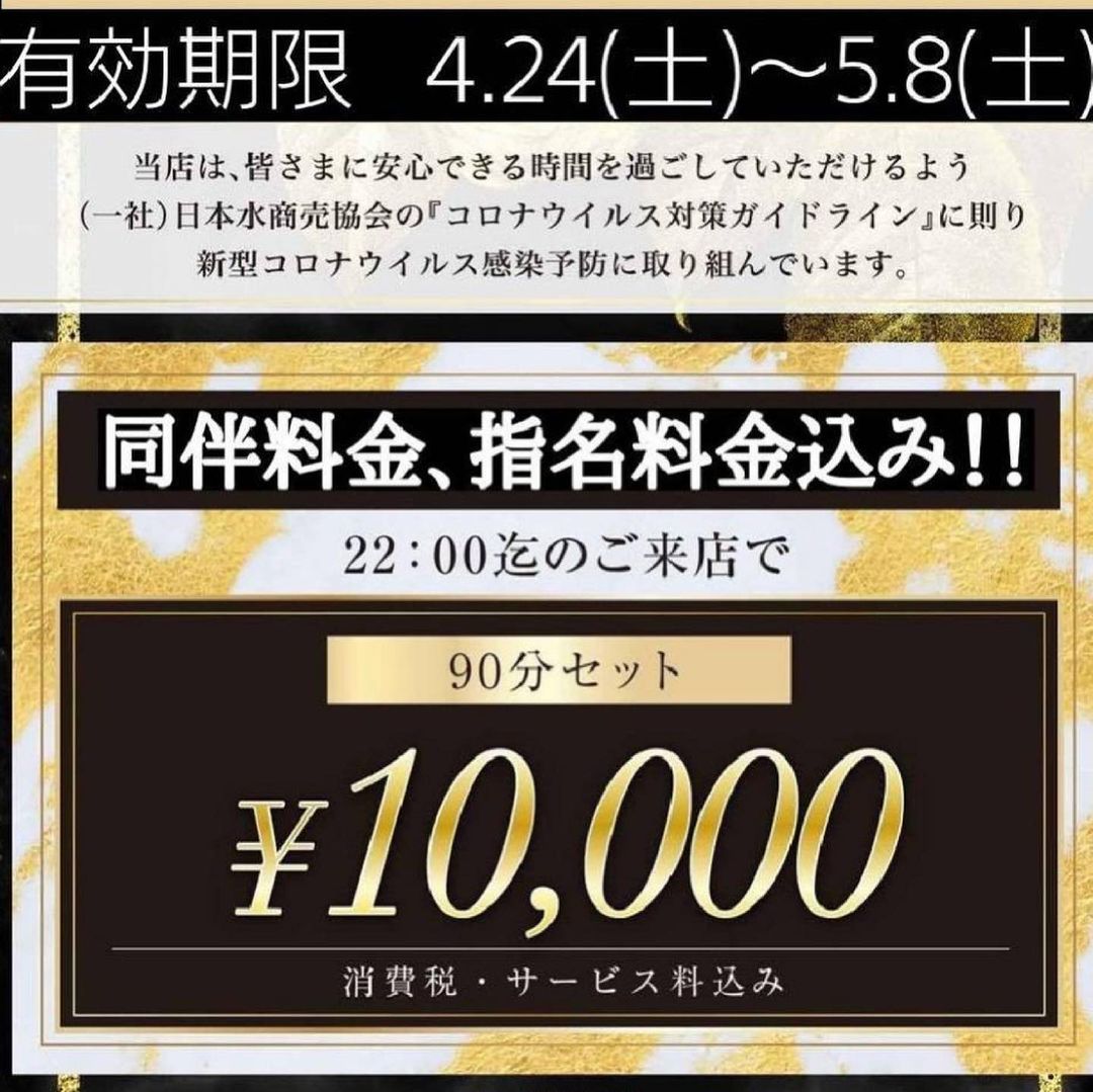 Angel Feather ホットニュース 10188