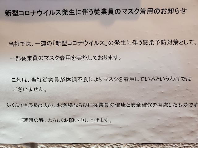 Peach Tree2 熊本松橋店 ホットニュース 10212