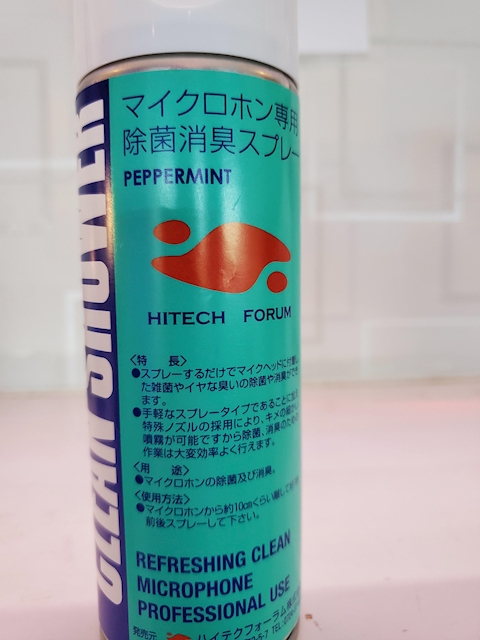 Peach Tree2 熊本大津店 ホットニュース 10214