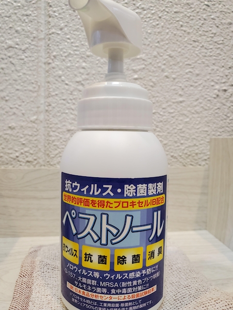 Peach Tree2 熊本大津店 ホットニュース 10214