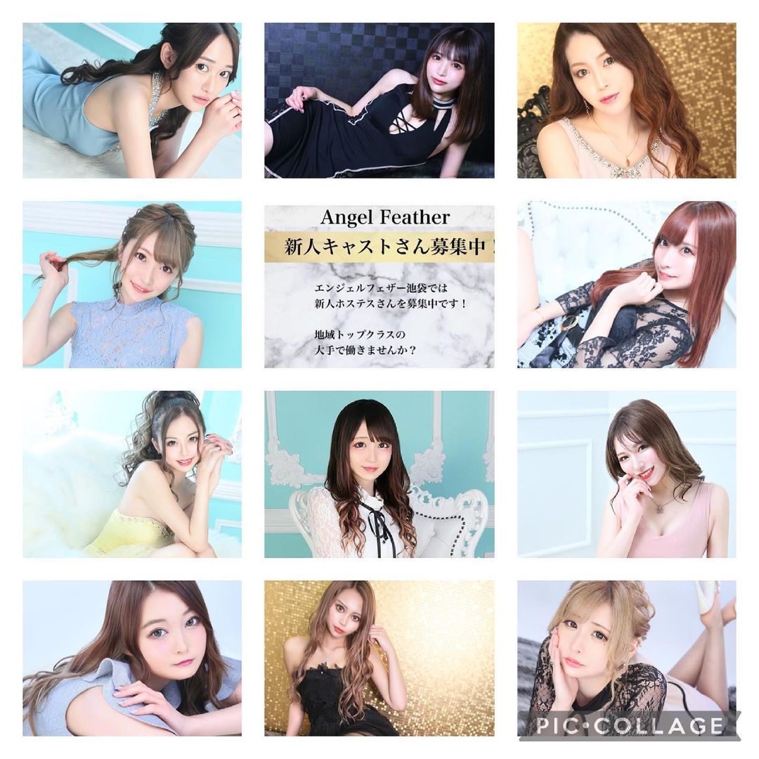 Angel Feather ホットニュース 10252