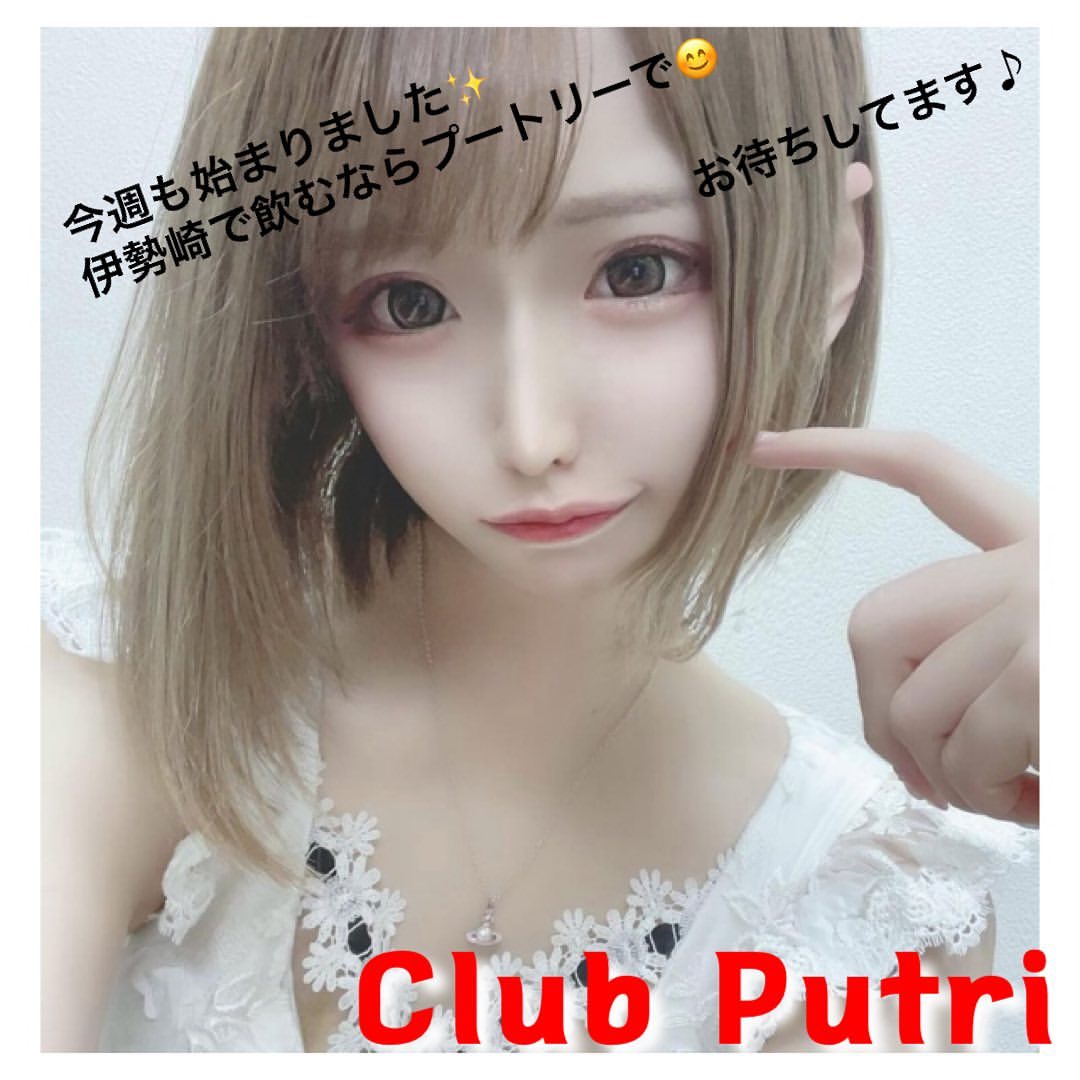 Club Putri ホットニュース 10419