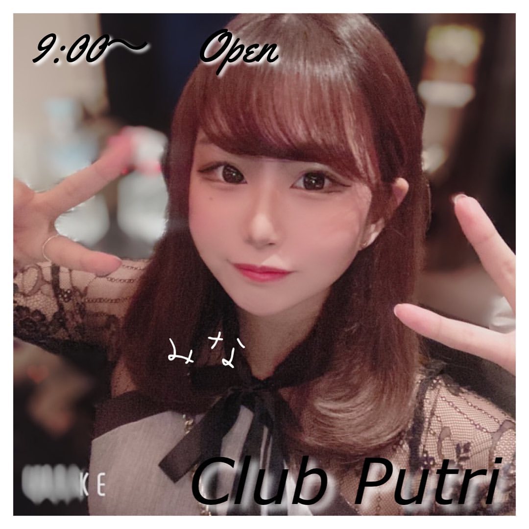 Club Putri ホットニュース 10448