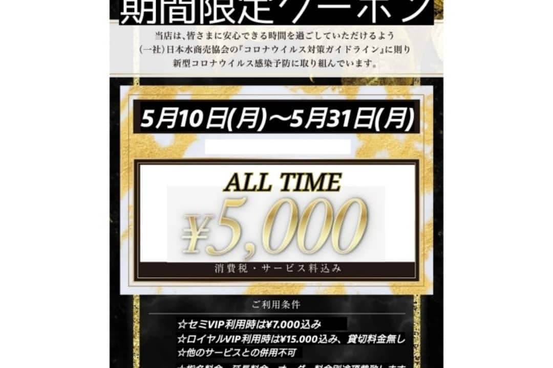 bisser ホットニュース 10457