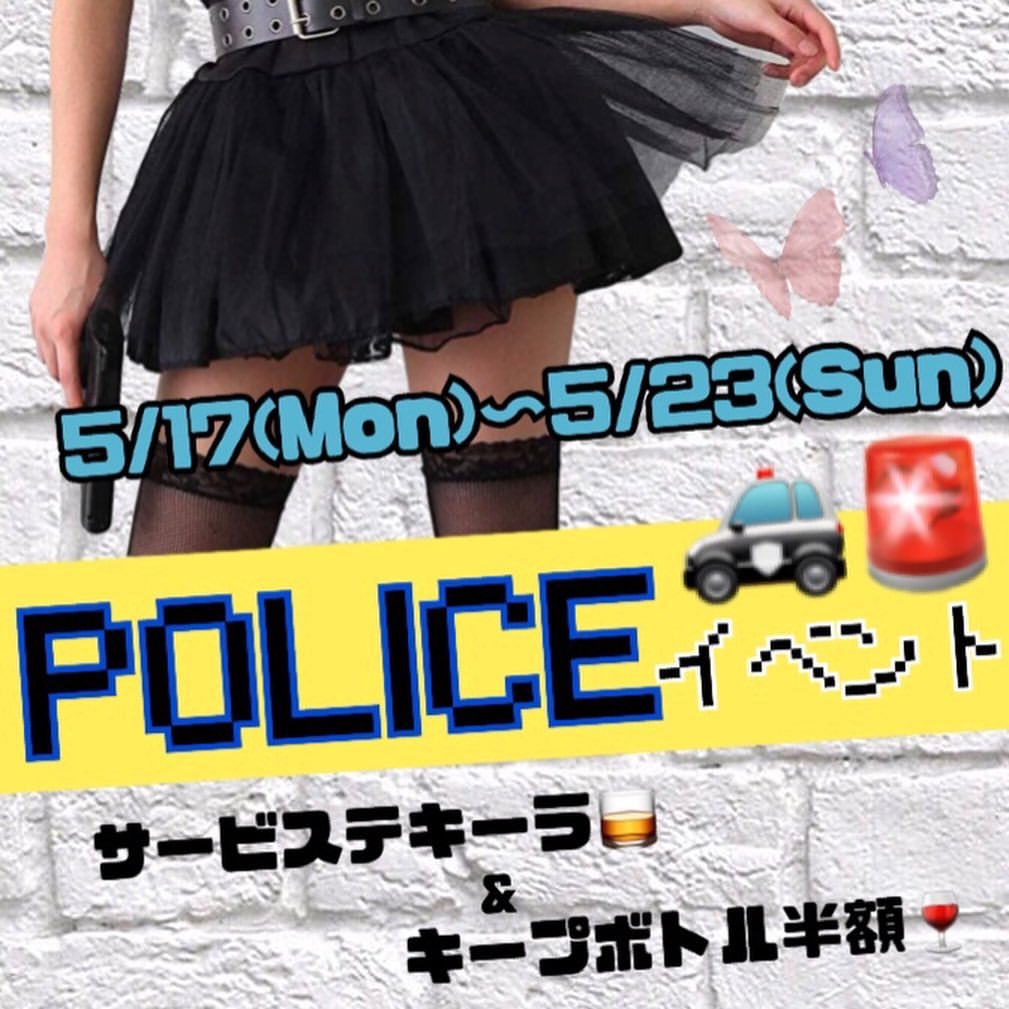 ガールズバー ふくろう ホットニュース 10556