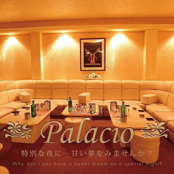 Rosa Palacio ホットニュース 10586