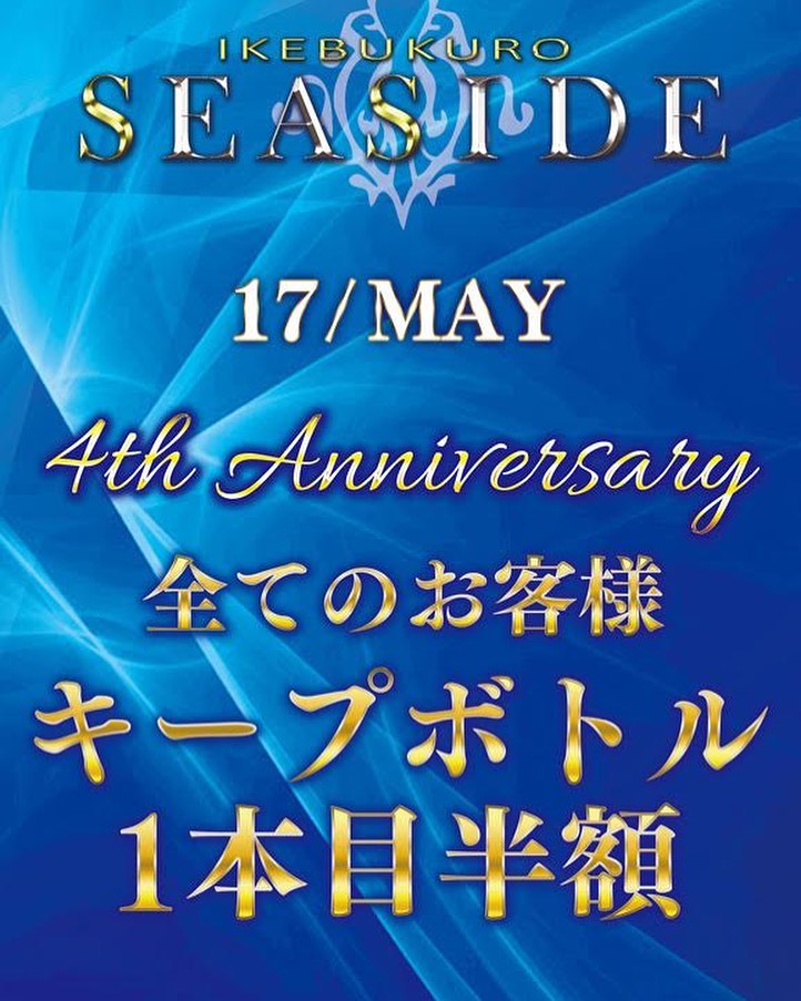 SEASIDE IKEBUKURO ホットニュース 10610