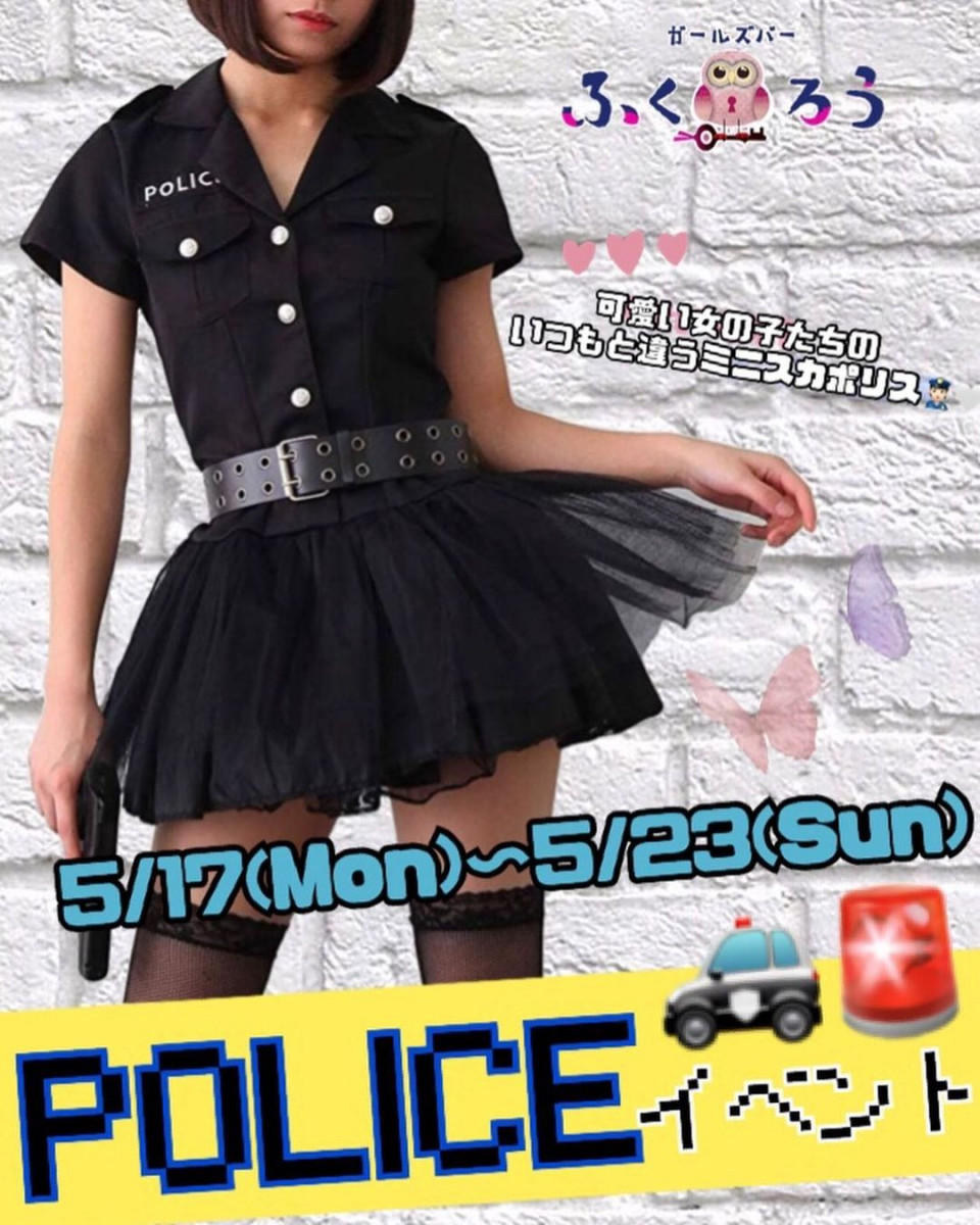 ガールズバー ふくろう ホットニュース 10612