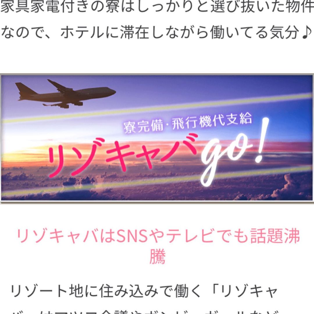 沖縄 Red Shoes ホットニュース 10676