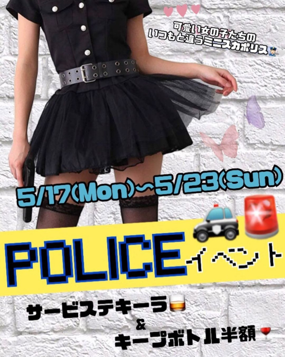 ガールズバー ふくろう ホットニュース 10683