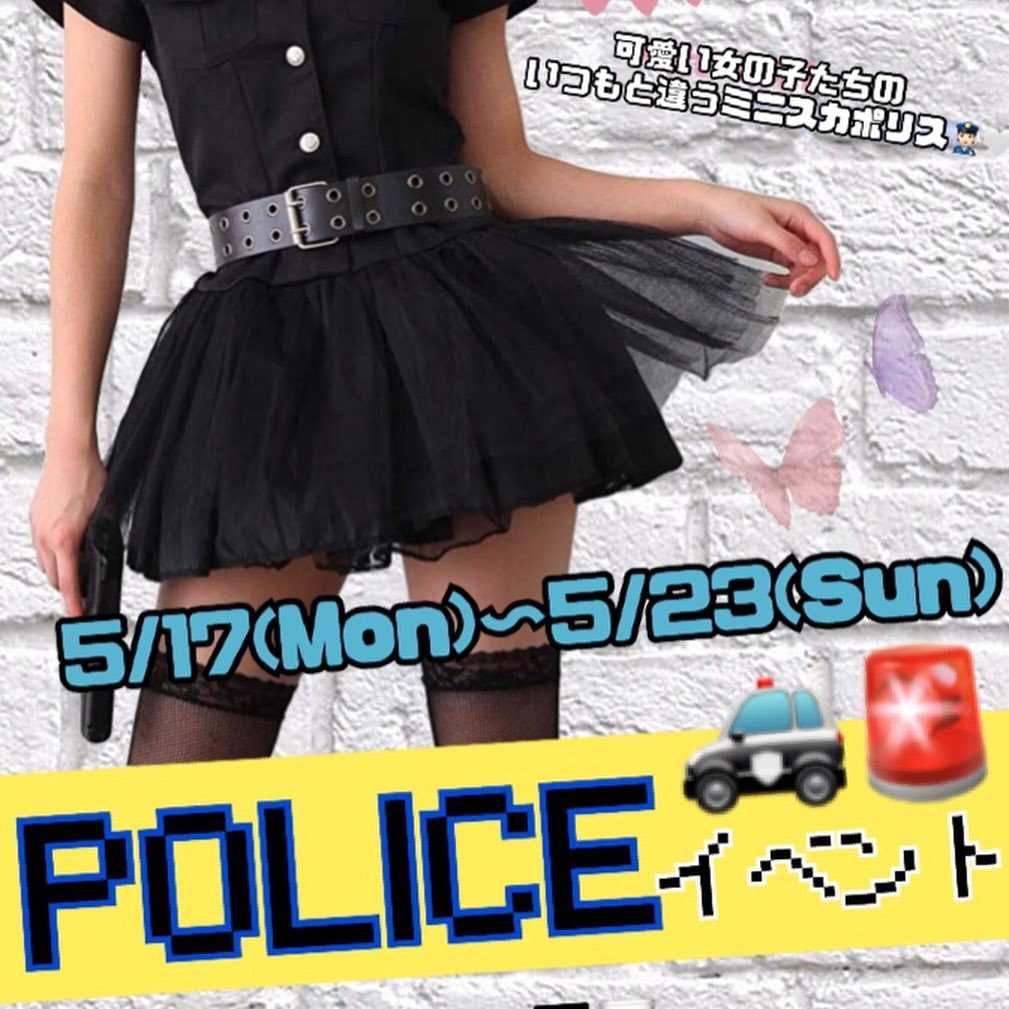 ガールズバー ふくろう ホットニュース 10798