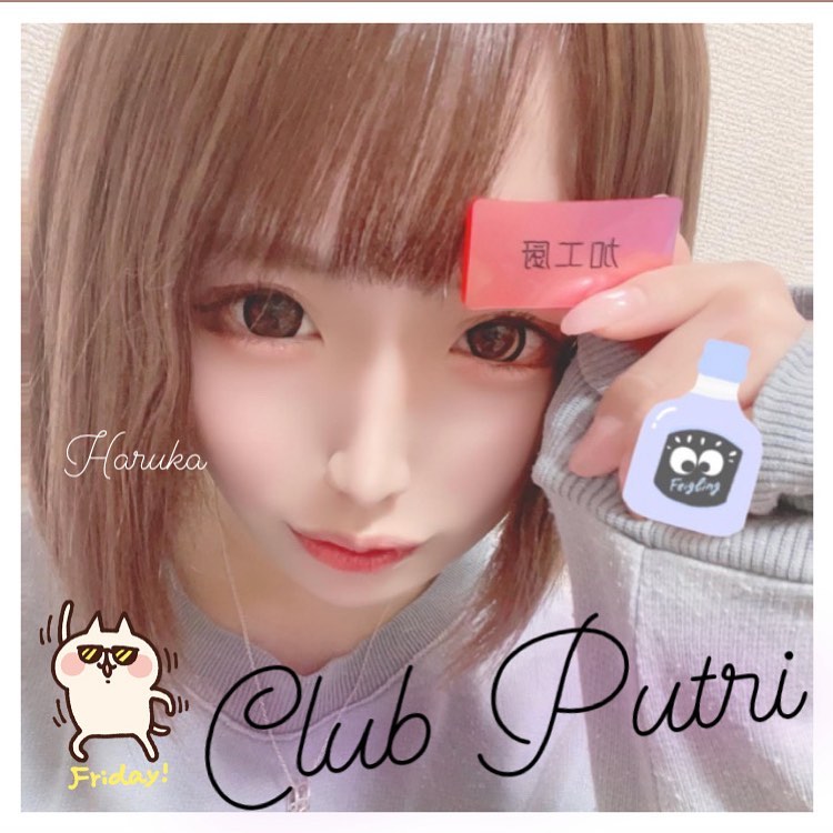Club Putri ホットニュース 10861