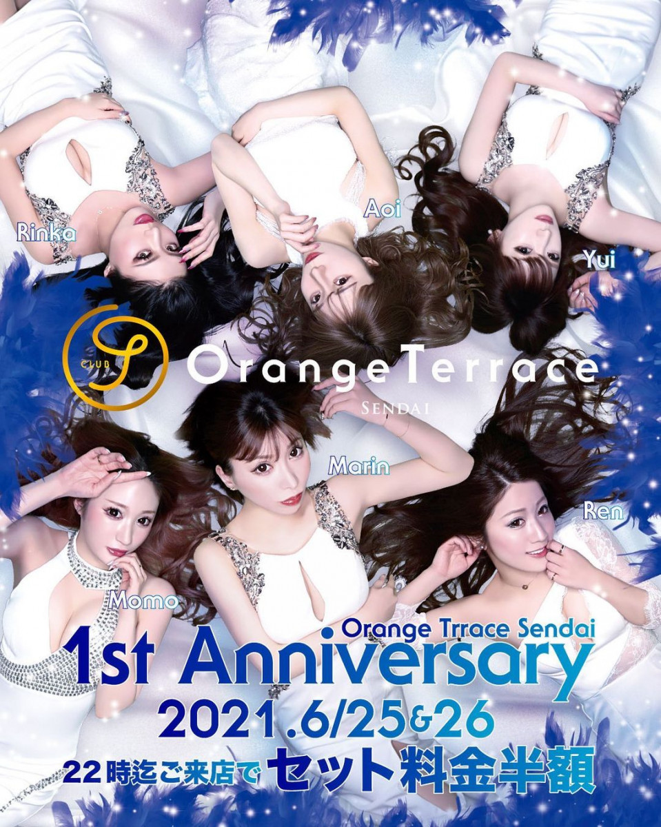 Orange Terrace ホットニュース 11125