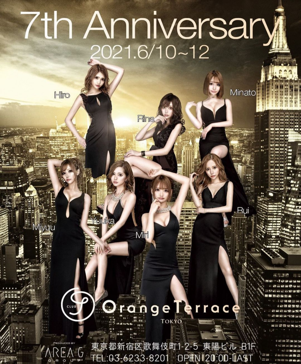 Orange Terrace ホットニュース 11147
