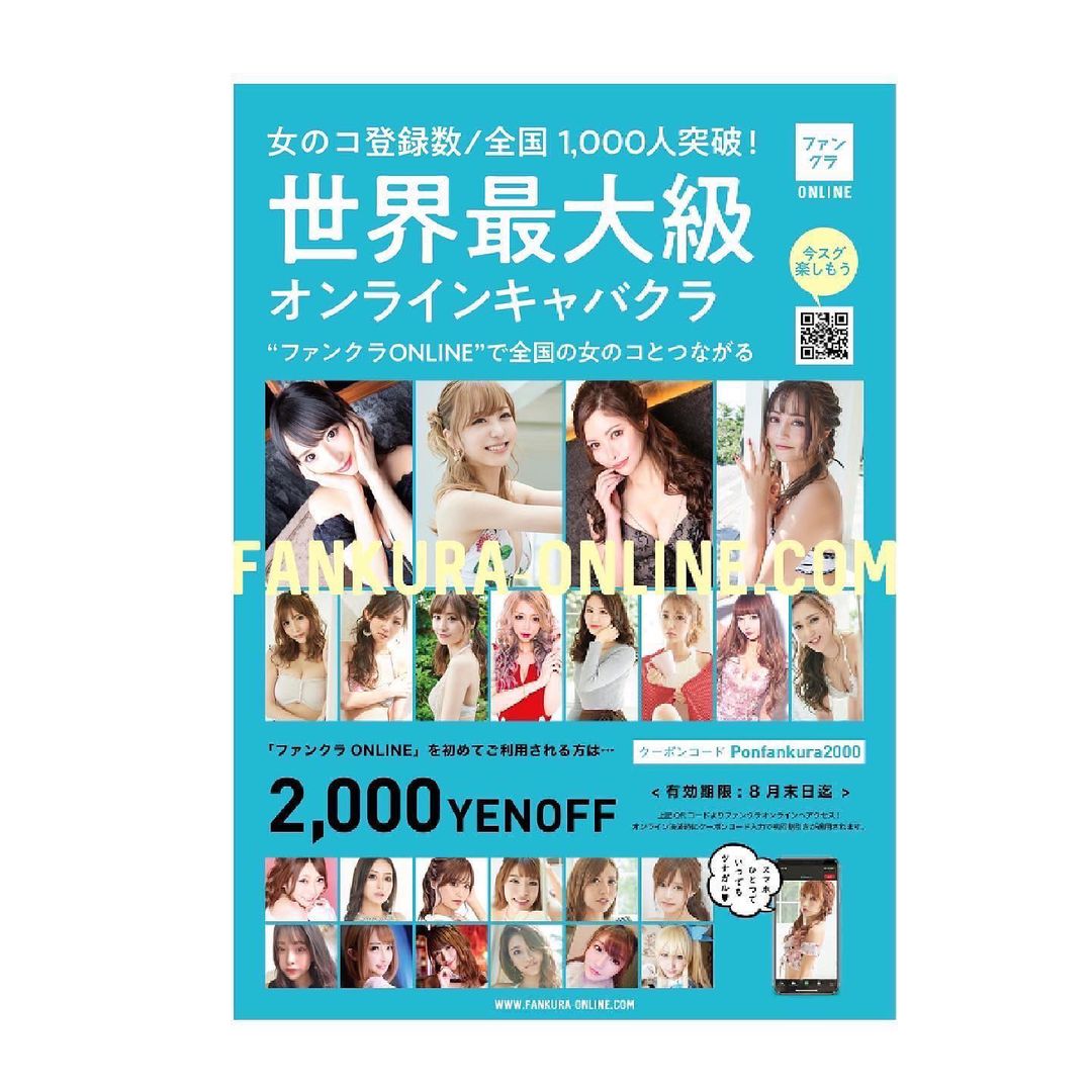 Angel Feather ホットニュース 11148