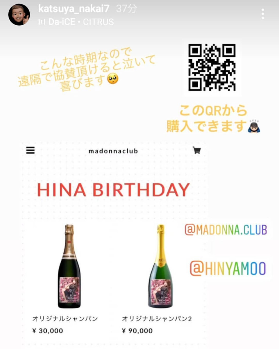 MADONNA CLUB ホットニュース 11177