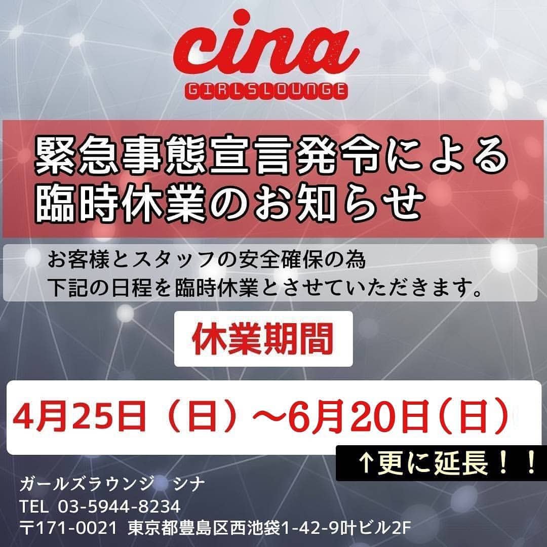 Lounge Bar Cina ホットニュース 11187