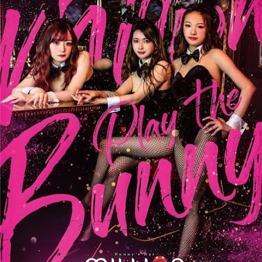 MILLION 5条通店 ホットニュース 11287