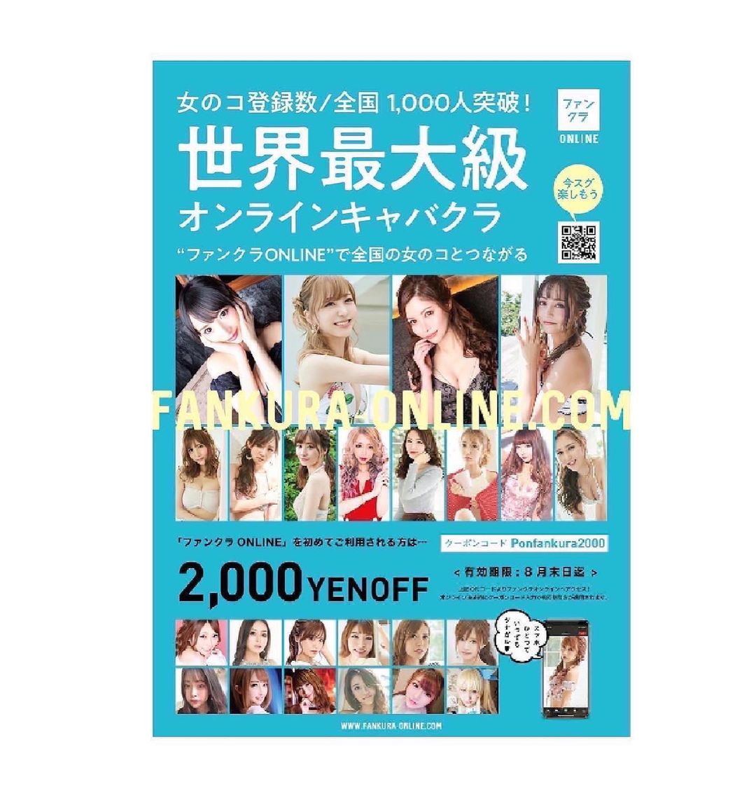 Angel Feather ホットニュース 11292