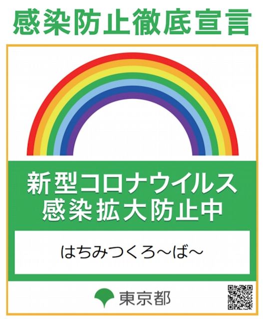 はちみつくろーばー ホットニュース 11308
